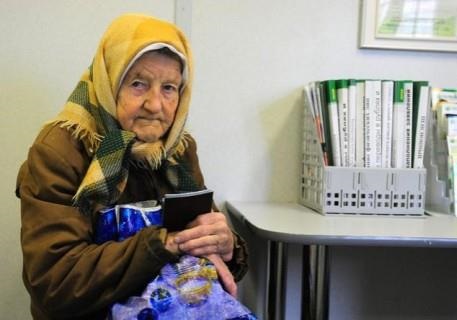 Пенсионерам Украины посвящается…