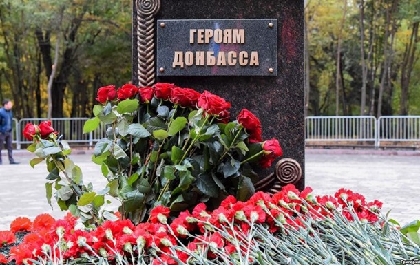 У Росії відкрили пам ятник  героям Донбасу 