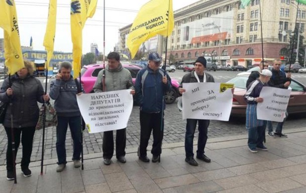В Харькове митинг под ОГА