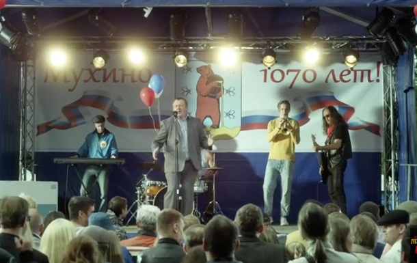 Ленінград випустив новий кліп на пісню  Кандидат 