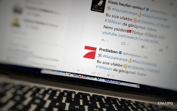 Twitter блокуватиме повідомлення з домаганнями