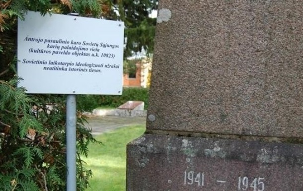 У Литві поставили таблички про історичну неправду на радянських пам ятниках
