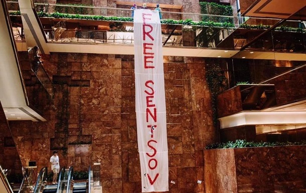 В башне Трампа в Нью-Йорке появился баннер  Свободу Сенцову 