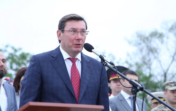 Луценко: Из Украины выдворят 20 соратников Саакашвили 