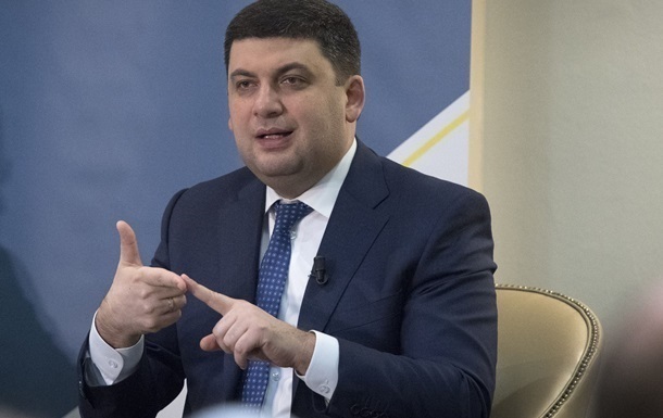 Гройсман: Украина может стать одной из самых успешных на континенте