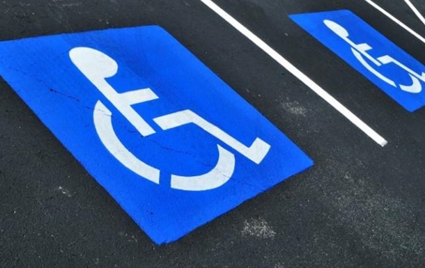 В Україні відзавтра збільшать штрафи за парковку на місцях інвалідів