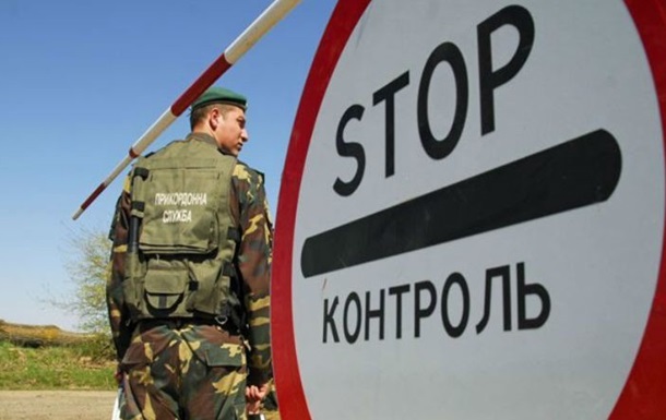 Украинских пограничников перевезли в Москву – СМИ