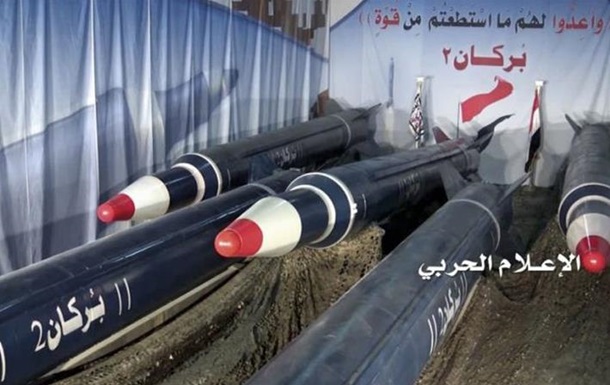 Повстанці Ємену випустили по Саудівській Аравії ракету - ЗМІ