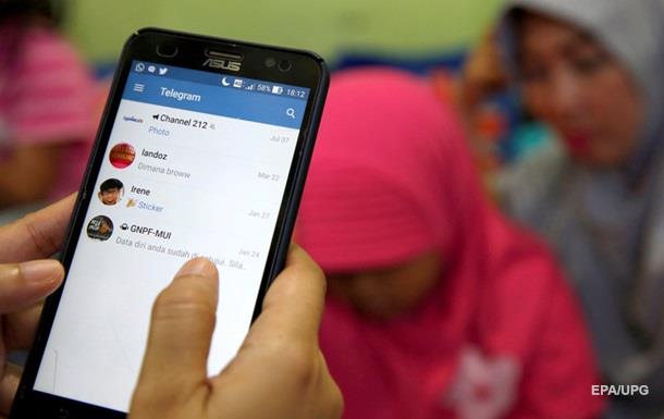 В Афганістані хочуть заблокувати Telegram і WhatsApp