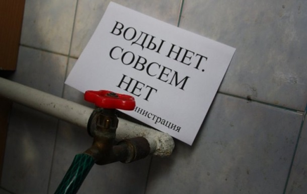 Луганск останется без воды из-за долга