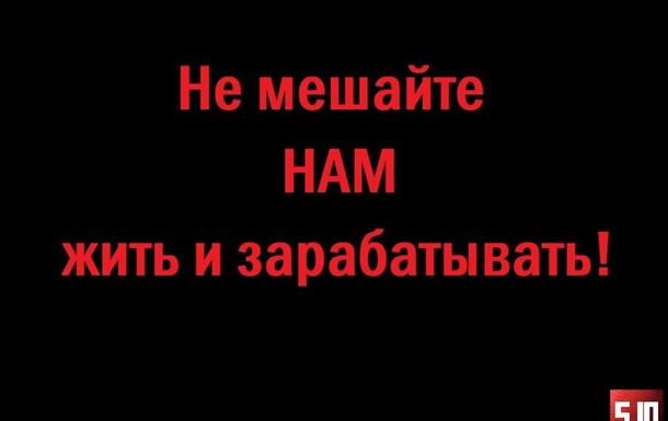 Не грабьте бедных налогами