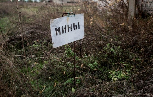 В зоне АТО подорвался мужчина