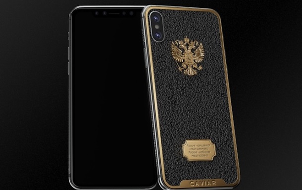 iPhone X от Caviar: фото