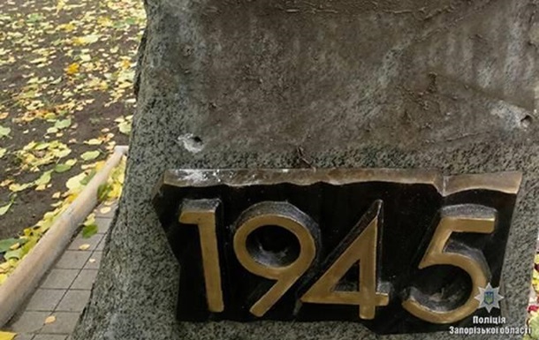 В Мелитополе поймали вандалов, укравших элемент с памятника погибшим воинам