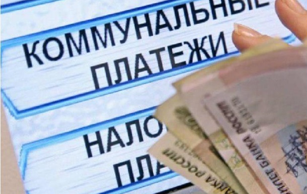 Невыездные: в  ДНР  запретят выезд из  республики  за долги по ЖКУ