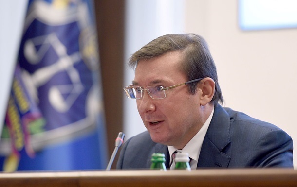 Луценко: НАБУ відмовляється приймати справи ГПУ