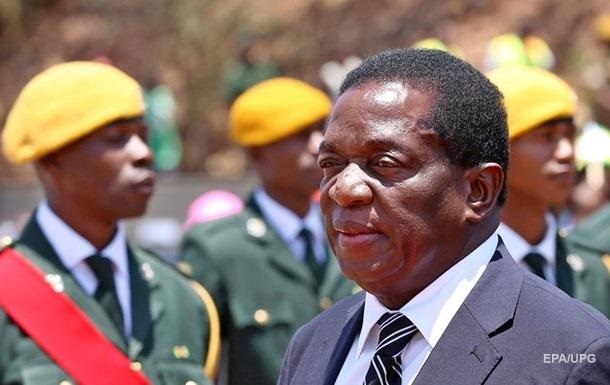 Новый президент Зимбабве принял присягу