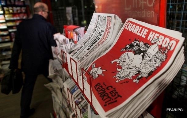 Charlie Hebdo закриває німецьке видання