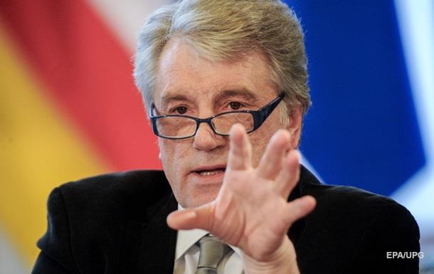 Ющенко: ЕС − главный кредитор российской агрессии 