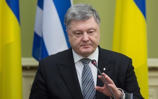 ЕС выдаст Украине четвертый транш - Порошенко