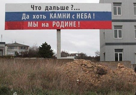 В Крыму приступили к переписи военнослужащих-предателей Украины