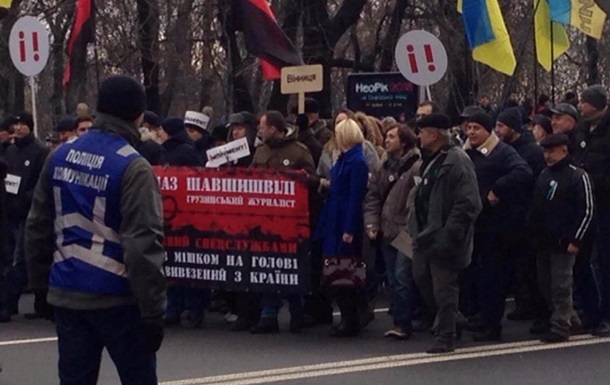 У Києві завершився Марш за імпічмент