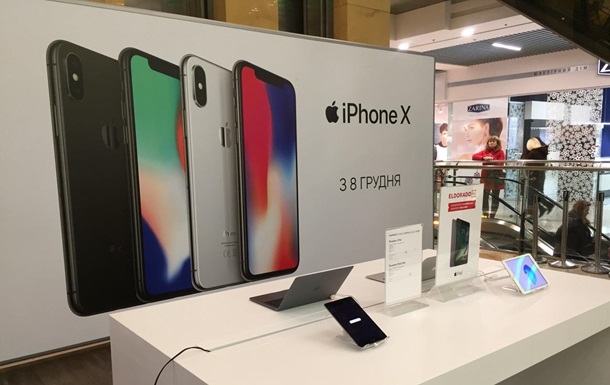 День Икс: сегодня стартуют продажи iPhone X в Украине