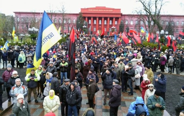 В Киеве начался марш в поддержку Саакашвили