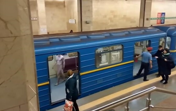 Голому мужчине из метро Киева грозит до пяти лет тюрьмы
