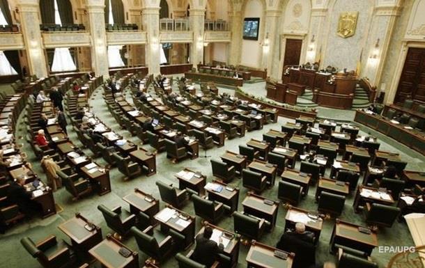 В Румынии проголосовали скандальную судебную реформу