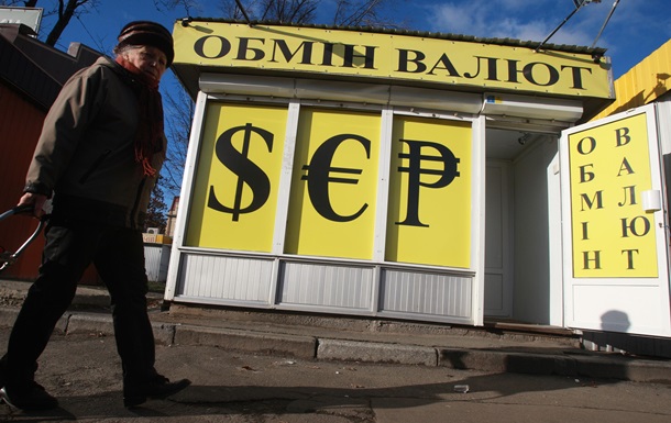 В киевских обменниках дешевеет наличный доллар