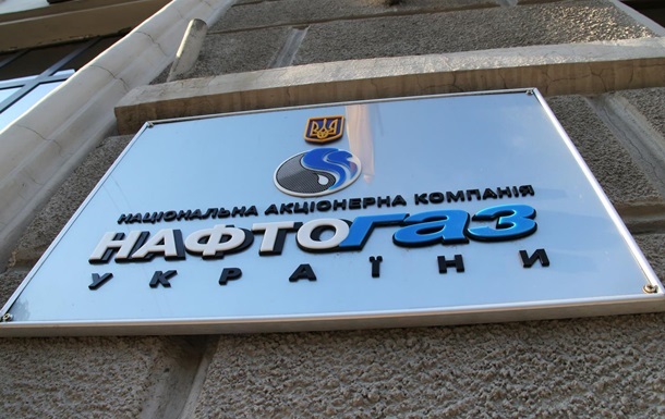 Нафтогаз заявил, что выиграл суд у Газпрома
