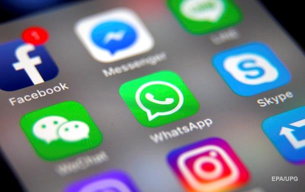 WhatsApp припинить підтримувати дві операційні системи