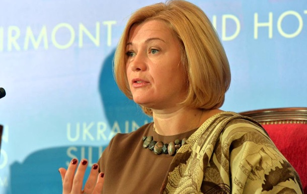 Київ готовий до серйозних компромісів для обміну полоненими - Геращенко