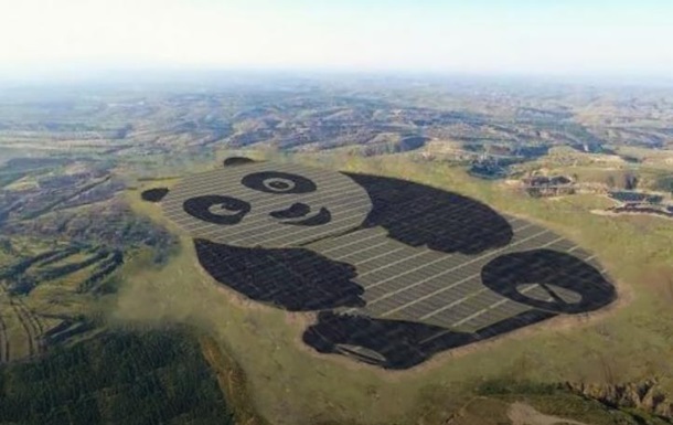 У Китаї побудували електростанцію у вигляді панди