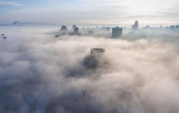 Украину окутает туман