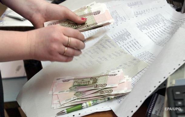 Резервний фонд Росії припинить існування в лютому
