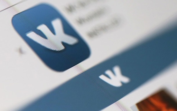 У США російську соцмережу Вконтакте визнали піратським сайтом