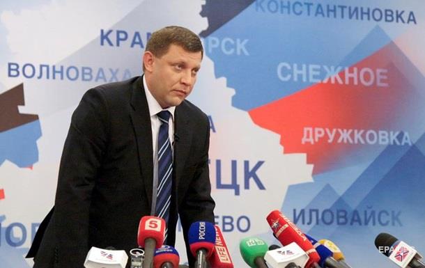 У ДНР розкритикували закон про Донбас