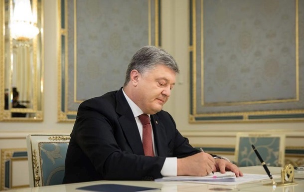 Порошенко підписав закон про допуск в Україну іноземних військових