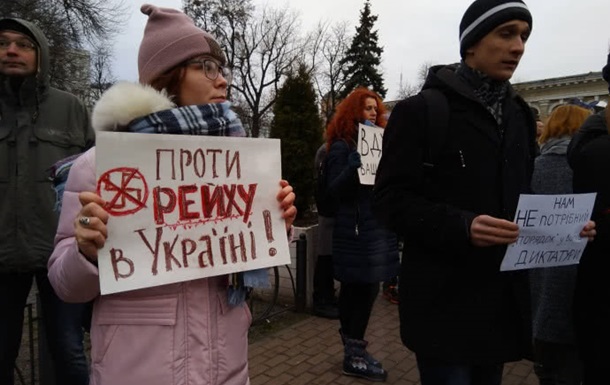 У Києві протестували проти  Нацдружин 