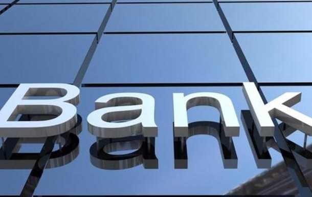 В Украине продлили ликвидацию двух банков-банкротов