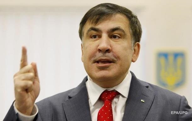 Суд отклонил иск Саакашвили к Миграционной службе