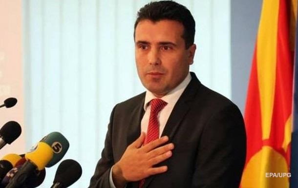 Уряд Македонії готовий змінити назву країни