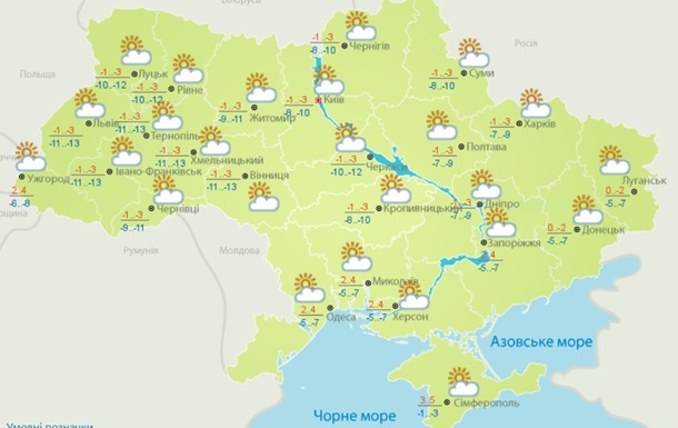 В Украину идет похолодание