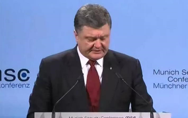 Немцы раскритиковали выступление Петра Порошенко в Мюнхене