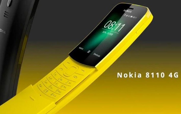 Возрожденный Nokia 8110 представили официально