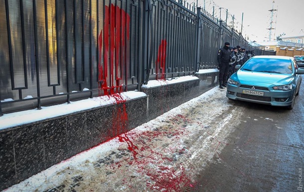 В Одессе российское консульство облили краской