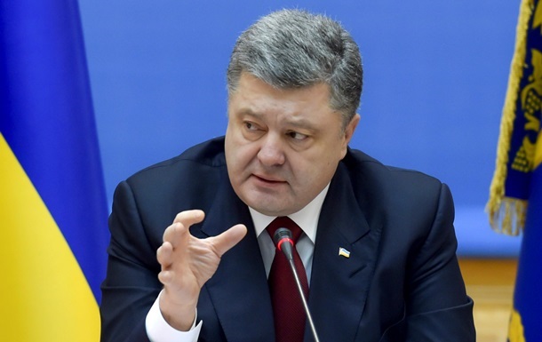 Порошенко выступил за арест активов Газпрома в случае неуплаты долга