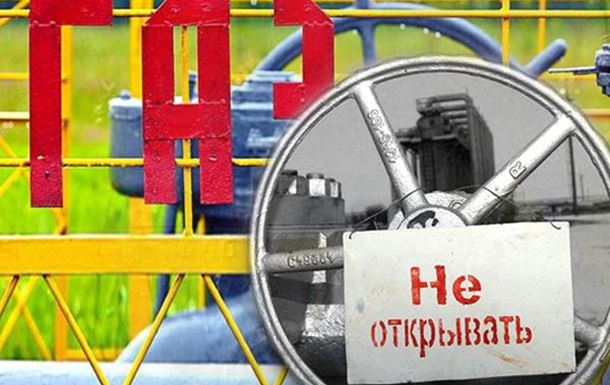 Энергозависимая Украина, или Кто превращает украинскую ГТС в груду металлолома?